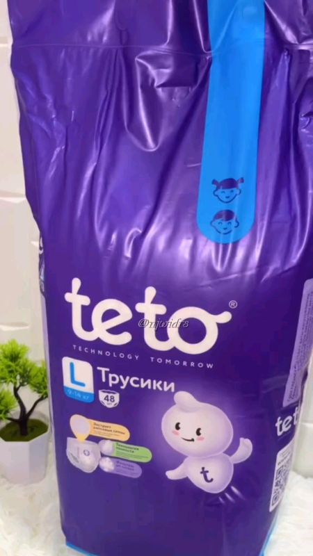 Teto Baby Diaper #50pcs #babydiaper #Teto #FreeCoinsInShopeeVideo #MasMuraSaShopee #ShopeePHPayDaySale