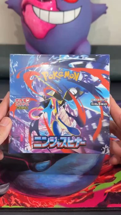 Pokémon Ninja Spinner God Pack ⚡🎴 spin, collect, and chase exciting Pokémon surprises! #Pokemon #GodPack #Collectibles #MasMuraSaShopee
