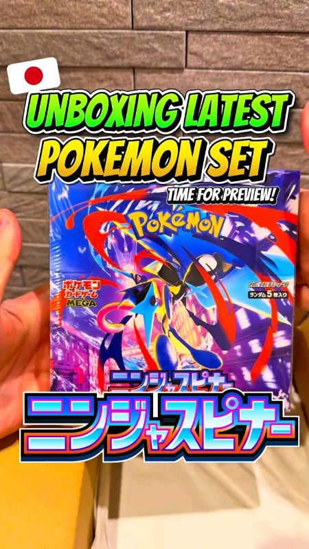 Pokémon Pre sale box Ninja Spinner booster box M4
