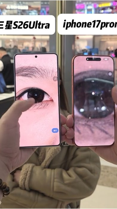 The difference 😳😱 #ctto #FreeCoinsInShopeeVideo #HugotSaShopee #iphone #apple #samsung #ultra #s26 #samsungs26ultra #viral #trending